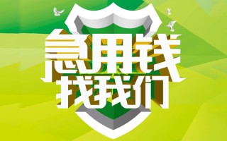 深圳15地区公积金信用贷款-深圳15个人贷款-深圳15无抵押身份证贷款