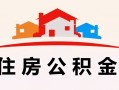 深圳15小额信用贷款-深圳15空放贷款-深圳15短借空放