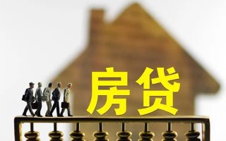 深圳15借款-深圳15私人借贷款-深圳15二次抵押贷款