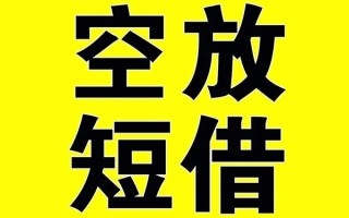深圳15哪里有小额贷款-深圳15私人放款联系方式-深圳15空放贷款当天下款