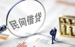 深圳15贷款联系电话-深圳15靠谱个人借钱-深圳15私人借贷好吗