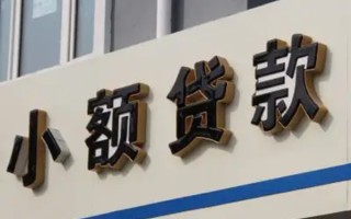 深圳15民间小额借贷-深圳15个人空放联系方式-深圳15个人放水