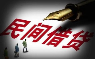 深圳15民间借贷无视黑白-深圳15贷款包过当天放款-深圳15个人上门借贷