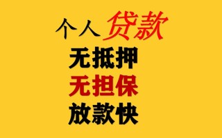 深圳15私人借钱短借微信号-深圳15民间借贷-深圳15借贷私人