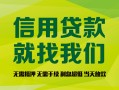 深圳15私借空放直接上门-深圳15小额私人借贷-深圳15私人借钱