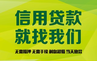 深圳15私借空放直接上门-深圳15小额私人借贷-深圳15私人借钱