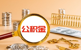 深圳15私人身份证借私借-深圳15空放贷款当天下款-深圳15贷款无抵押