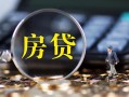 深圳15急需借钱可以找我-深圳15短借当天借钱-深圳15短借