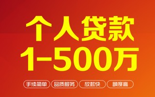 深圳15私借空放-深圳15上门空放-深圳15信用贷款