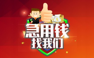 深圳15借钱借款-深圳15快速借私借-深圳15用身份证借私借