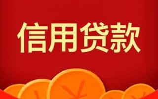 深圳15短借-深圳15无抵押短借-深圳15个人小额贷款