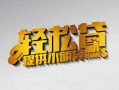 深圳15借款短借-深圳15私人空放借钱-深圳15小额信用贷款