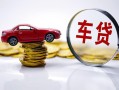 深圳15贷款包过当天放款-深圳15快速小额贷款-深圳15短借私人