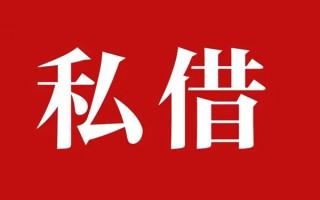 深圳15小额无抵押贷款-深圳15小额贷款空放-深圳15贷款只要身份证