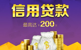 深圳15贷款信用贷款-深圳15私人无抵押贷款-深圳15抵押贷款