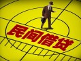 深圳15民间借贷-深圳15哪有民间借贷-深圳15短借当天借钱