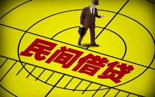 深圳15民间借贷-深圳15哪有民间借贷-深圳15短借当天借钱