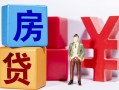 深圳15私人放款-深圳15借款短借-深圳15借钱网