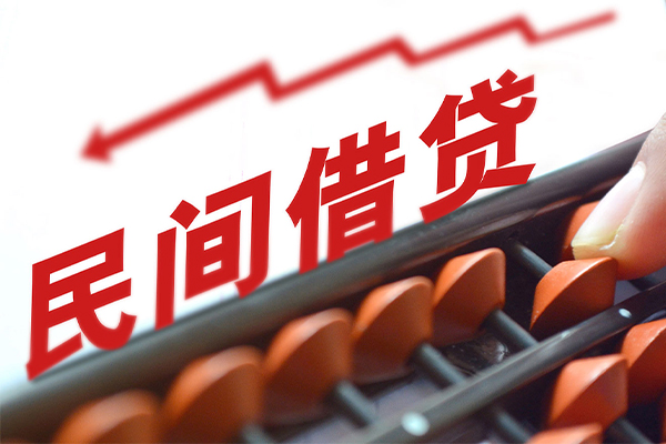 深圳15借钱当天放款-深圳15个人正规借贷-深圳15大额短借-第1张图片-成都私人借钱服务中心 深圳15借钱当天放款-深圳15个人正规借贷-深圳15大额短借-第1张图片-成都私人借钱服务中心