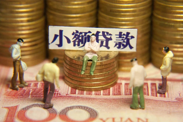 深圳15民间私借-深圳15个人借贷好吗-深圳15个人信用贷款-第1张图片-成都私人借钱服务中心 深圳15民间私借-深圳15个人借贷好吗-深圳15个人信用贷款-第1张图片-成都私人借钱服务中心