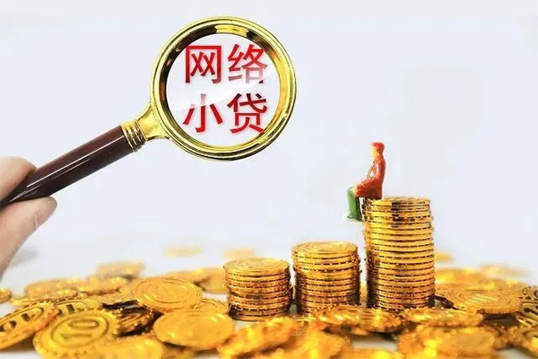 深圳15哪里可以信用贷款-深圳15民间借贷私人放款-深圳15小额信用贷款-第1张图片-成都私人借钱服务中心 深圳15哪里可以信用贷款-深圳15民间借贷私人放款-深圳15小额信用贷款-第1张图片-成都私人借钱服务中心