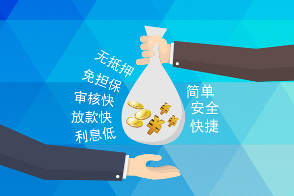 深圳15小额信用贷款-深圳15快速小额贷款-深圳15民间小额借贷-第1张图片-成都私人借钱服务中心 深圳15小额信用贷款-深圳15快速小额贷款-深圳15民间小额借贷-第1张图片-成都私人借钱服务中心