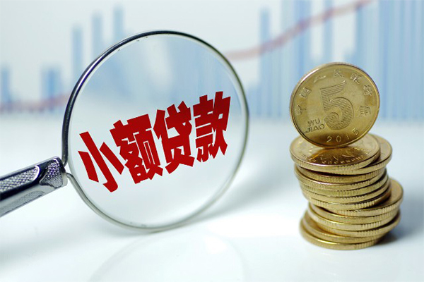 深圳15贷款私人贷款-深圳15无抵押私借空放-深圳15私人24小时借钱-第1张图片-成都私人借钱服务中心 深圳15贷款私人贷款-深圳15无抵押私借空放-深圳15私人24小时借钱-第1张图片-成都私人借钱服务中心