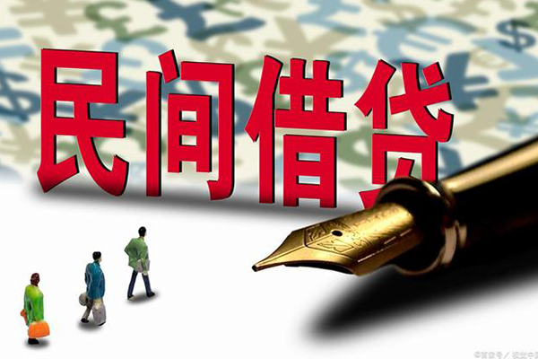 深圳15上门空放-深圳15信用贷款-深圳15民间借贷-第1张图片-成都私人借钱服务中心 深圳15上门空放-深圳15信用贷款-深圳15民间借贷-第1张图片-成都私人借钱服务中心