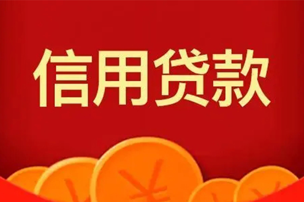 深圳15短借-深圳15无抵押短借-深圳15个人小额贷款-第1张图片-成都私人借钱服务中心 深圳15短借-深圳15无抵押短借-深圳15个人小额贷款-第1张图片-成都私人借钱服务中心