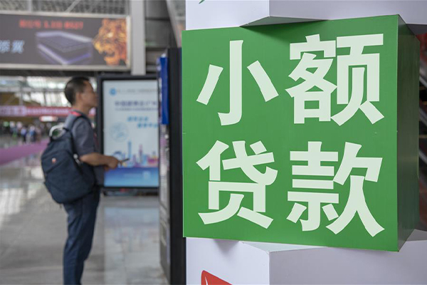 深圳15个人借贷私借-深圳15短借信贷-深圳15个人贷款小额贷款-第1张图片-成都私人借钱服务中心 深圳15个人借贷私借-深圳15短借信贷-深圳15个人贷款小额贷款-第1张图片-成都私人借钱服务中心