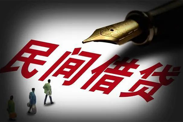 深圳15民间借贷无视黑白-深圳15贷款包过当天放款-深圳15个人上门借贷-第1张图片-成都私人借钱服务中心 深圳15民间借贷无视黑白-深圳15贷款包过当天放款-深圳15个人上门借贷-第1张图片-成都私人借钱服务中心