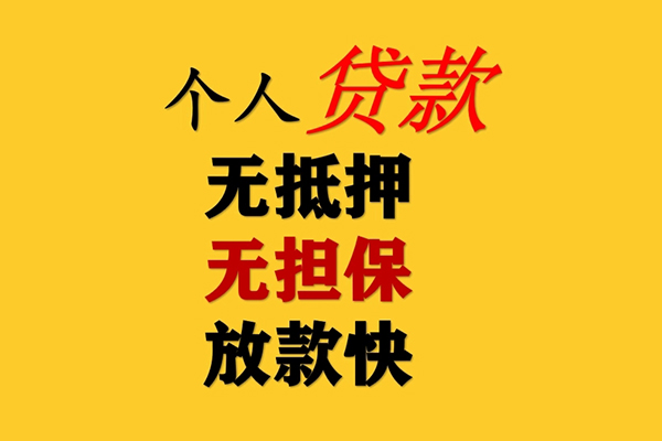 深圳15私人借钱短借微信号-深圳15民间借贷-深圳15借贷私人-第1张图片-成都私人借钱服务中心 深圳15私人借钱短借微信号-深圳15民间借贷-深圳15借贷私人-第1张图片-成都私人借钱服务中心