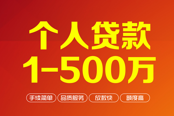 深圳15私借空放-深圳15上门空放-深圳15信用贷款-第1张图片-成都私人借钱服务中心 深圳15私借空放-深圳15上门空放-深圳15信用贷款-第1张图片-成都私人借钱服务中心