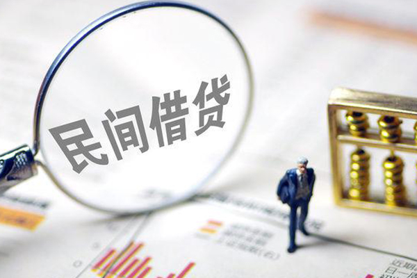 深圳15贷款联系电话-深圳15靠谱个人借钱-深圳15私人借贷好吗-第1张图片-成都私人借钱服务中心 深圳15贷款联系电话-深圳15靠谱个人借钱-深圳15私人借贷好吗-第1张图片-成都私人借钱服务中心