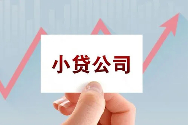 深圳15抵押身份证贷款-深圳15个人24小时借钱-深圳15民间借贷-第1张图片-成都私人借钱服务中心 深圳15抵押身份证贷款-深圳15个人24小时借钱-深圳15民间借贷-第1张图片-成都私人借钱服务中心