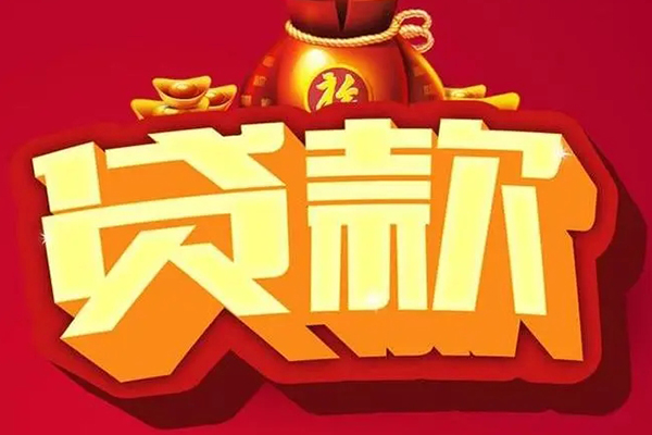 深圳15短期空放小额贷款-深圳15私人借贷款-深圳15空放借钱-第1张图片-成都私人借钱服务中心